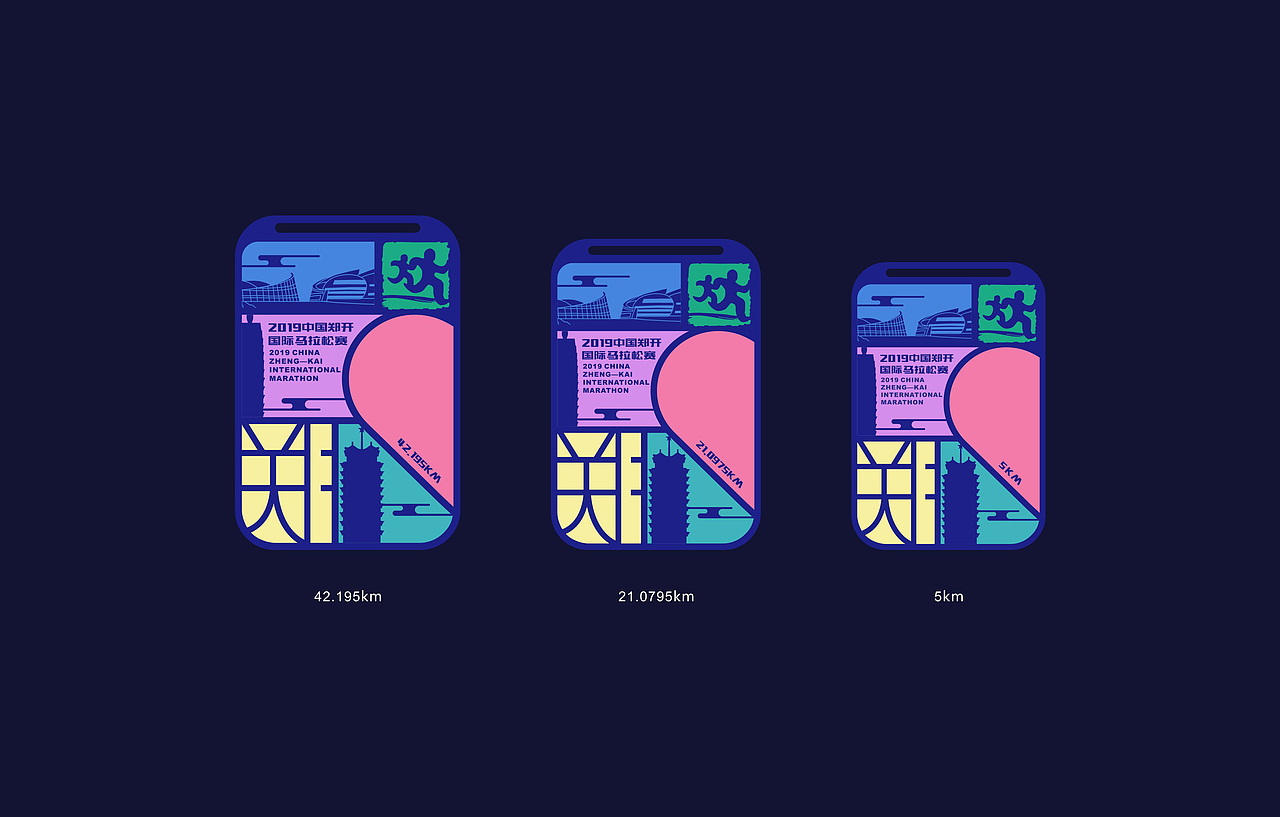 2019郑开国际马拉松奖牌方案（图ZMjM4NDM5MDU2） - 生活用品 - 站酷设计师马拉松赛设计原创素材 - 站酷ZCOOL