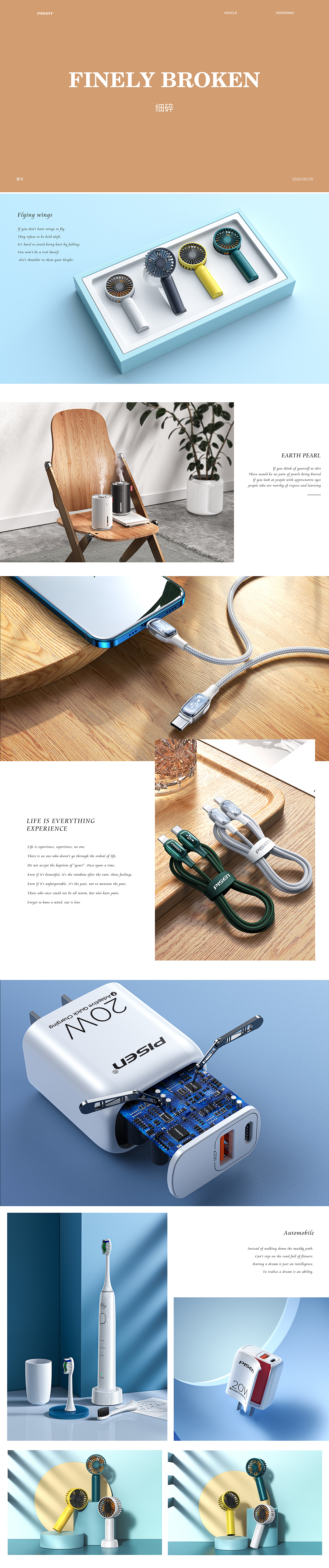 数据线 三合一数据线 车充渲染（图ZMjUyNTk5NjQ0） - 产品 - 站酷设计师素岑原创素材 - 站酷ZCOOL