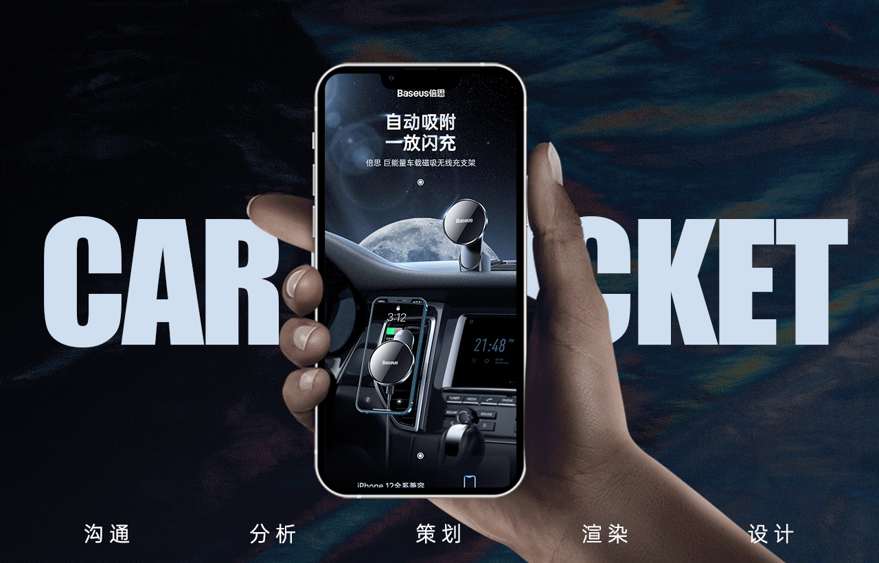 4组详情案例整理(图ZMjc3Njk3MDQ0) - 电商 - 站酷设计师啊零原创素材 - 站酷ZCOOL