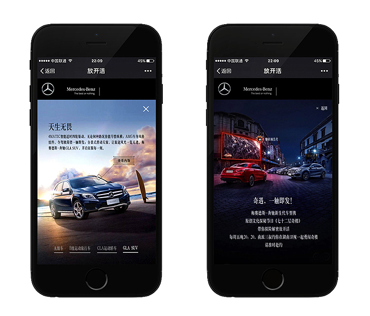 车型及72层奇楼活动介绍