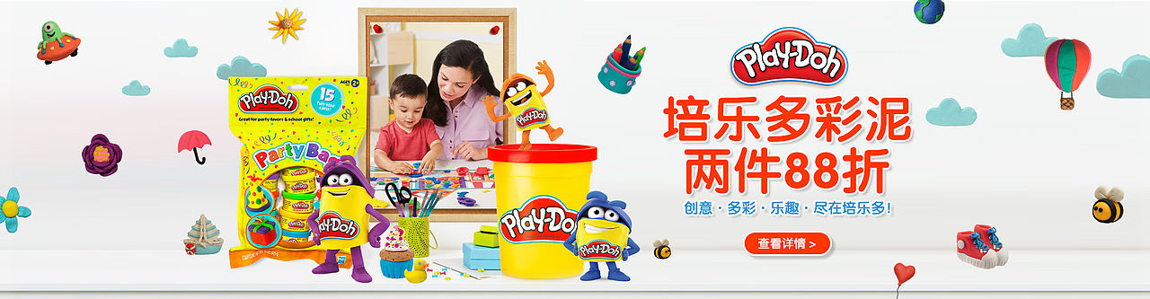 玩具海报（图ZODYxMDYzOTY=） - 海报 - 站酷设计师小亮2TC原创素材 - 站酷ZCOOL
