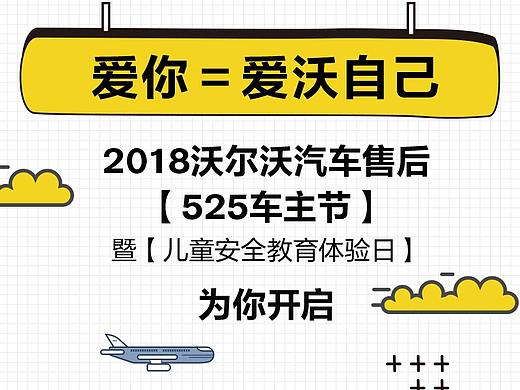 一些长图、专题、移动端界面