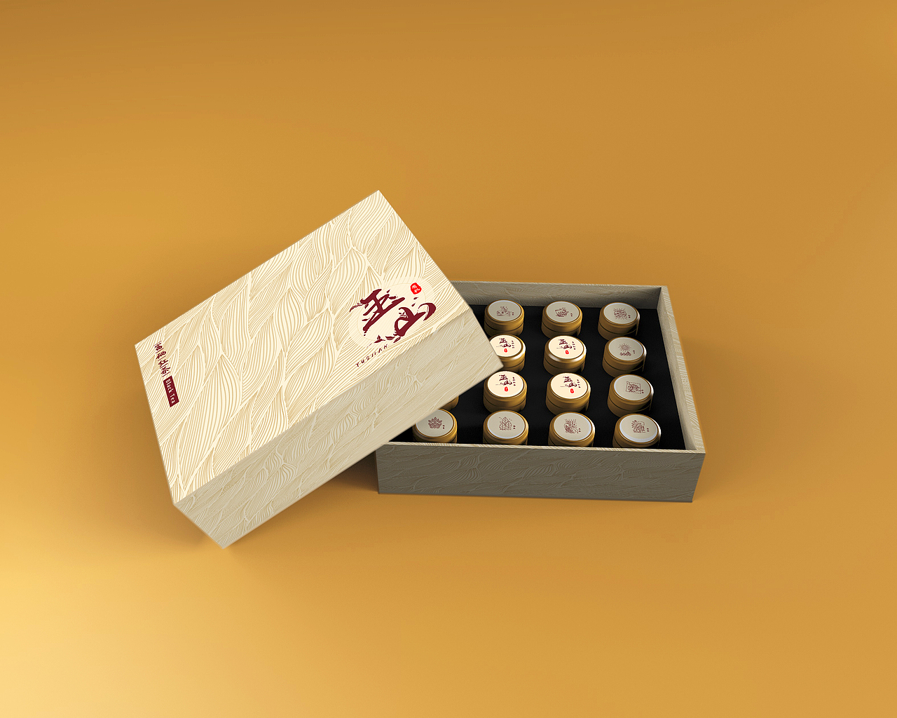 海报展板banner包装之类（图ZMTIwOTgxODcy） - 海报 - 站酷设计师葵葵TOMATO原创素材 - 站酷ZCOOL