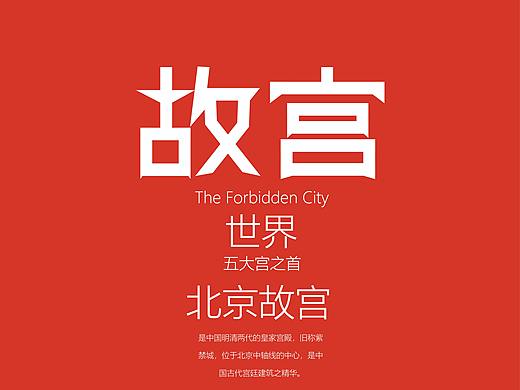 练习（个人主页-ZNDk3MTI3ODA=） - 海报 - 站酷设计师杜飞龙原创素材 - 站酷ZCOOL