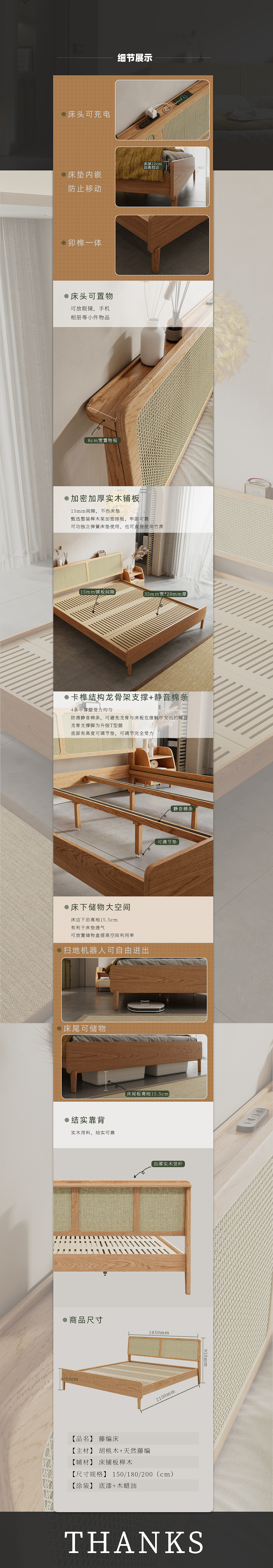 详情页/床（图ZMjc5MDkzNDI0） - 电商 - 站酷设计师友家视觉设计原创素材 - 站酷ZCOOL