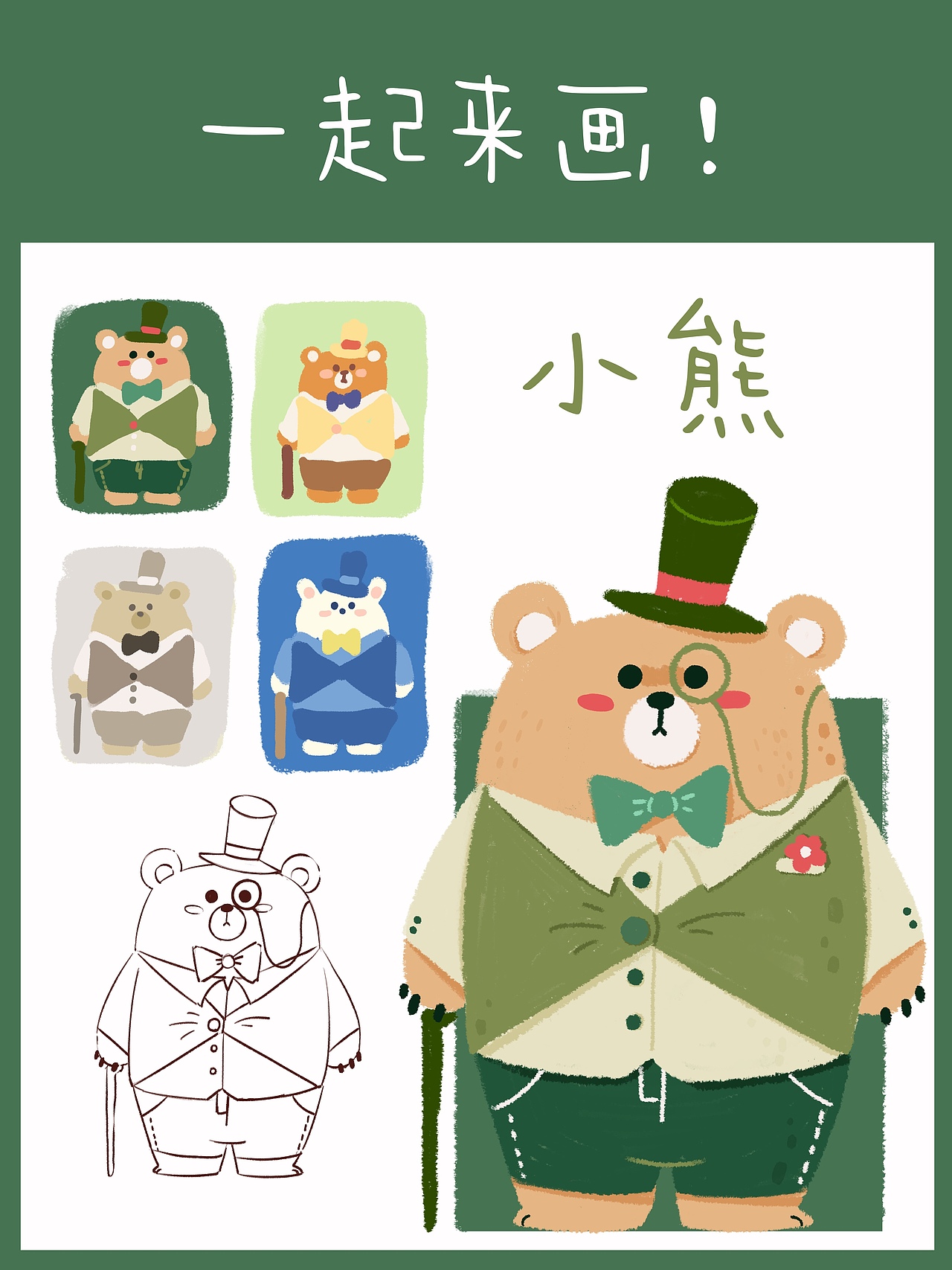 近期动物插画合集4（图ZMzEyNDg0NDQ4） - 儿童插画 - 站酷设计师DP大潘原创素材 - 站酷ZCOOL