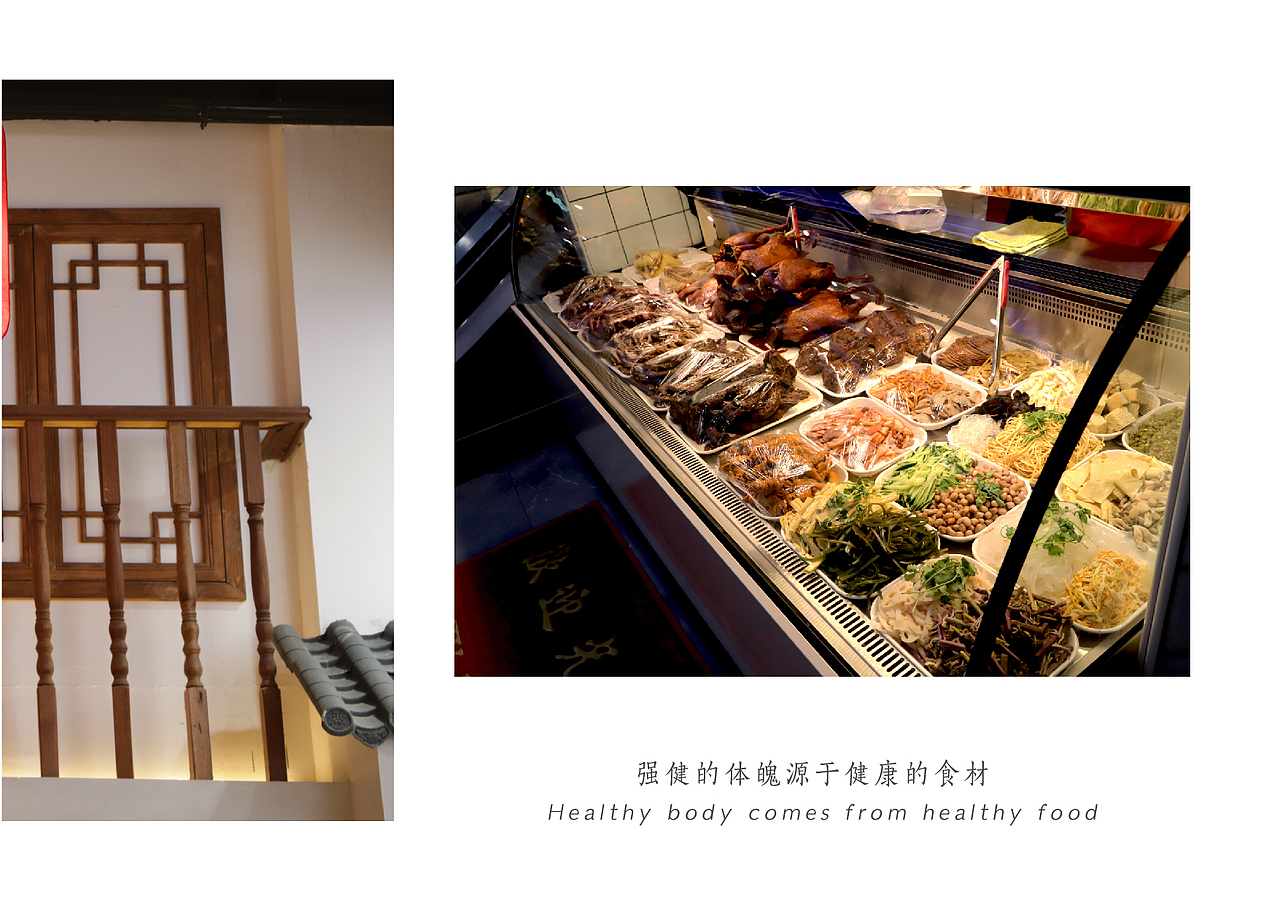 农贸市场画册完整版（图ZMzM2MzY1NzQw） - 创作习作 - 站酷设计师杨优雅原创素材 - 站酷ZCOOL