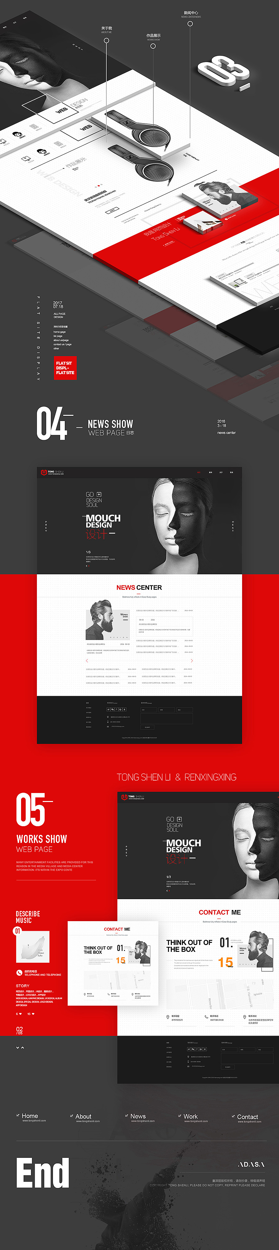 多个全站系列设计（图ZNzIwNzU1MzY=） - 企业官网 - 站酷设计师全能大婶10万粉原创素材 - 站酷ZCOOL