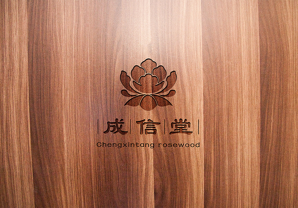 红木家具logo设计（图ZODc2MjcxODA=） - Logo - 站酷设计师手可画星辰原创素材 - 站酷ZCOOL