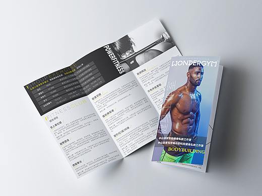 欧美简约风格三折页（个人主页-ZMjY2NjI4NzI=） - 其他平面 - 站酷设计师萬宝原创素材 - 站酷ZCOOL