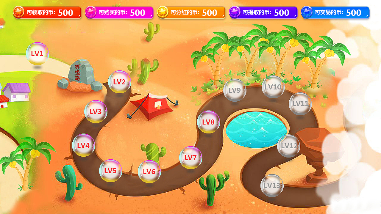 等级（图ZMTE5NDg0NjAw） - 游戏UI - 站酷设计师南笑象原创素材 - 站酷ZCOOL