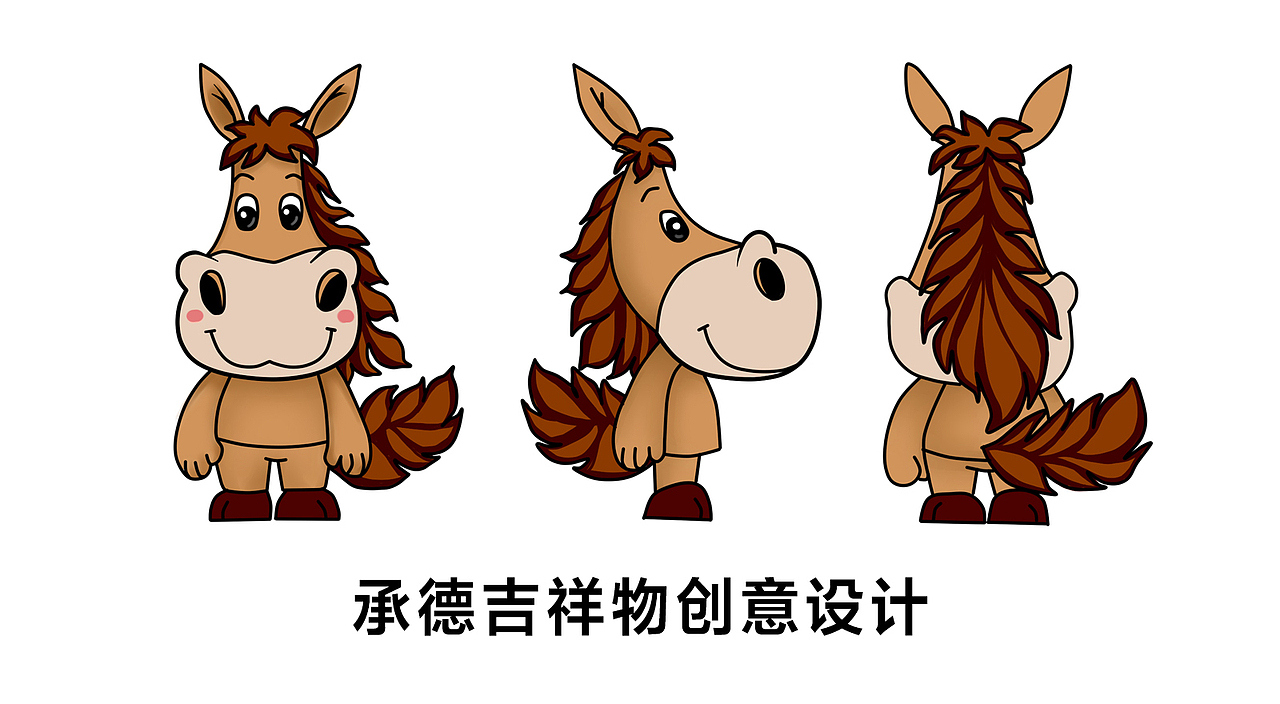吉祥物创意设计（图ZMTkzODM0NDA0） - IP形象 - 站酷设计师乐乐插画原创素材 - 站酷ZCOOL