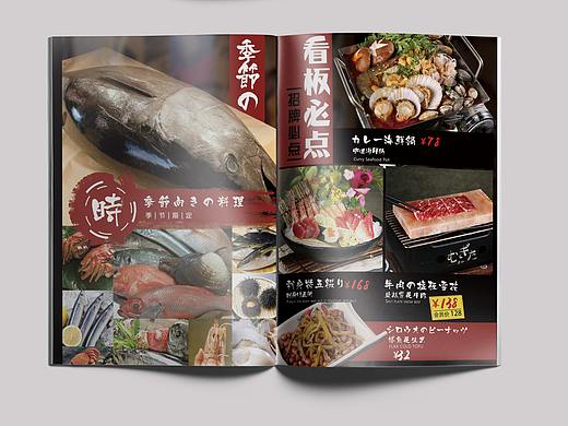 日料菜单设计菜谱设计