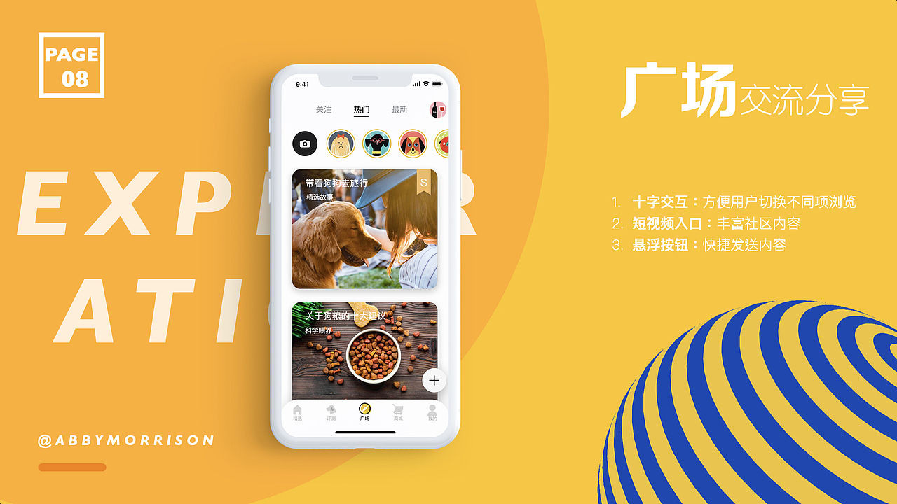 『2019年度作品集』-AbbyMorrison-(下)（图ZMjE3NjIzNjQ4） - APP界面 - 站酷设计师AbbyMorrison原创素材 - 站酷ZCOOL