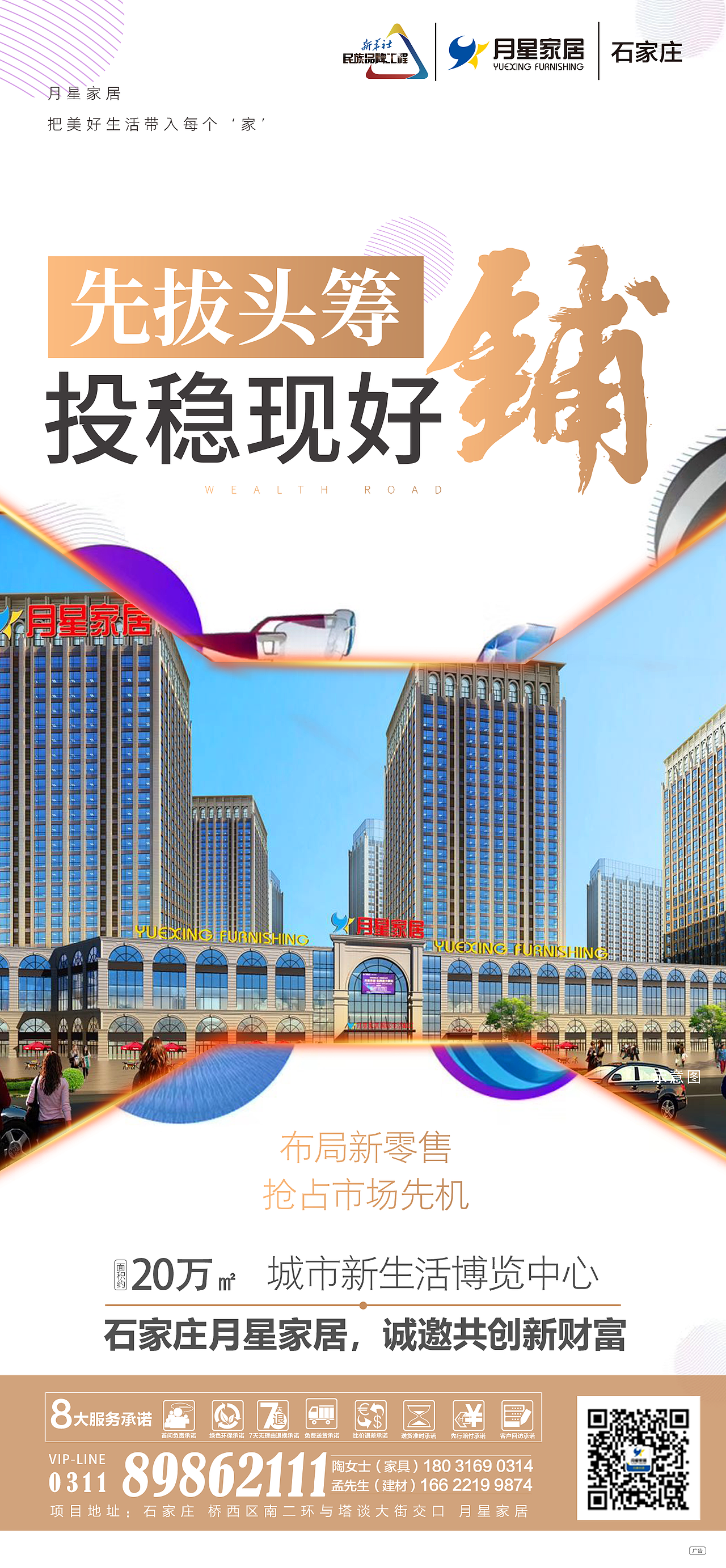 招商海报（图ZMjE3Nzg4NTgw） - 海报 - 站酷设计师宝儿涵原创素材 - 站酷ZCOOL