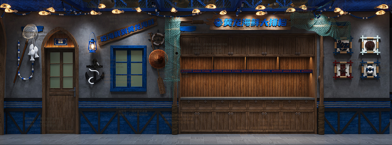 餐饮品牌店面设计——黄龙海鲜大排档
