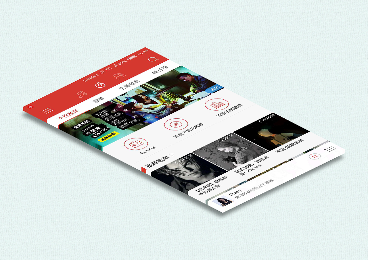 方法一:图层叠加