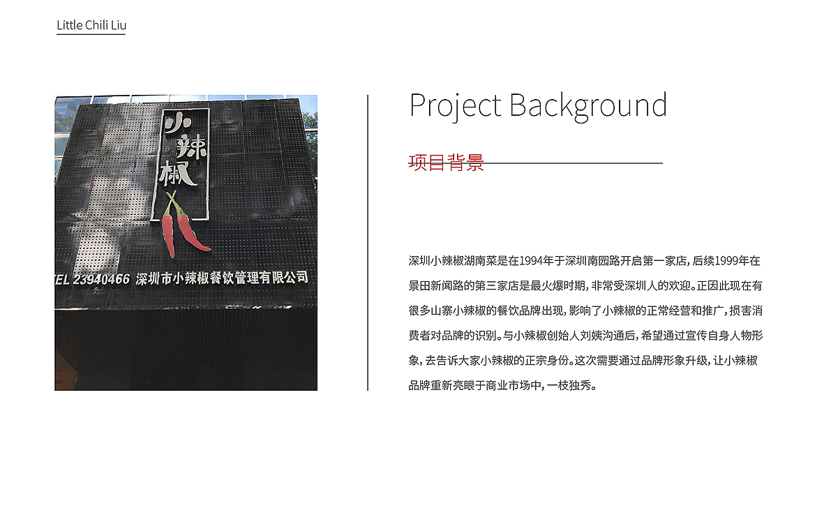 [VRD|vrd设计] 餐饮品牌案例2018（图ZMTIyNDY0MDIw） - 品牌 - 站酷设计师VRD_上合式設計原创素材 - 站酷ZCOOL