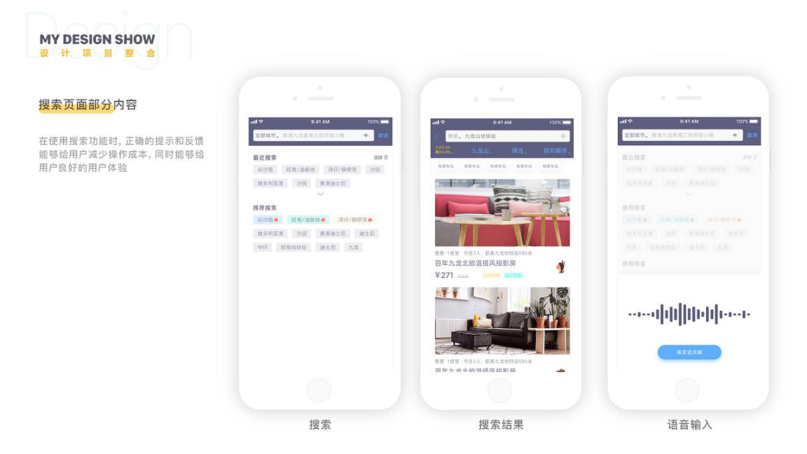 2019上半年作品集（图ZMTY3OTYzNTY0） - APP界面 - 站酷设计师三而不惑原创素材 - 站酷ZCOOL