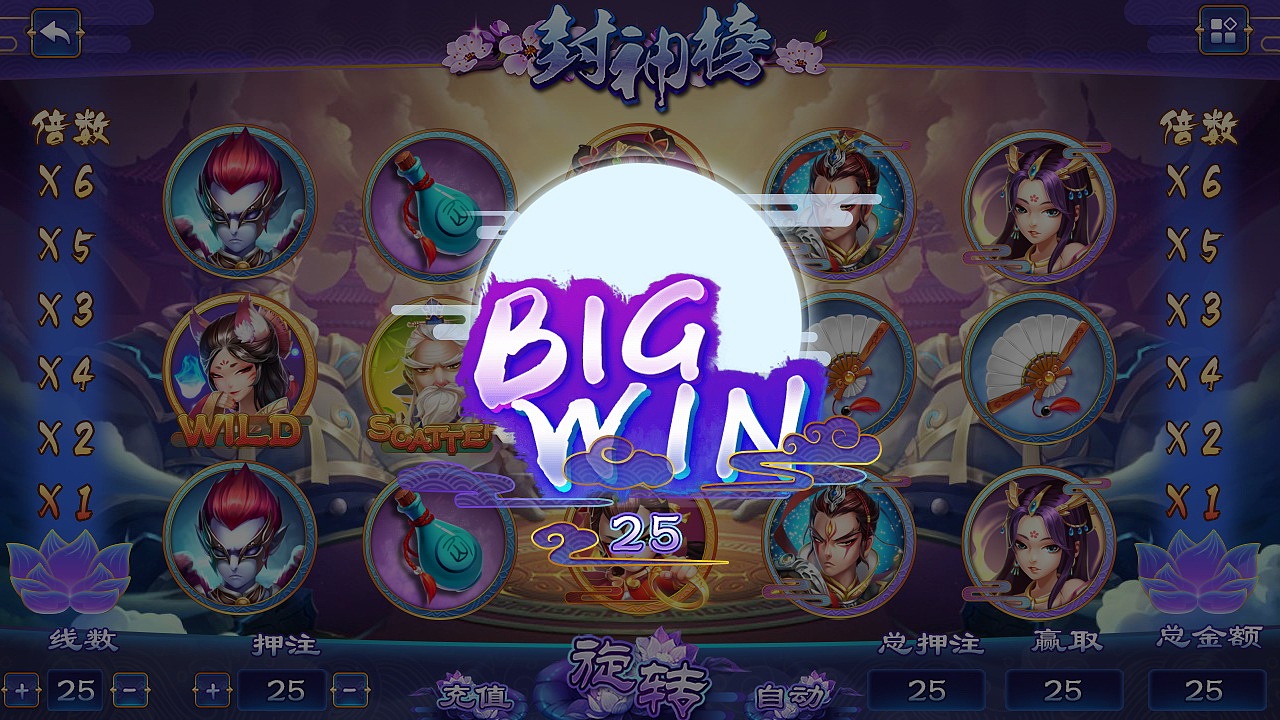 封神榜（图ZMTc2NDAyMjYw） - 游戏UI - 站酷设计师Arui_1原创素材 - 站酷ZCOOL