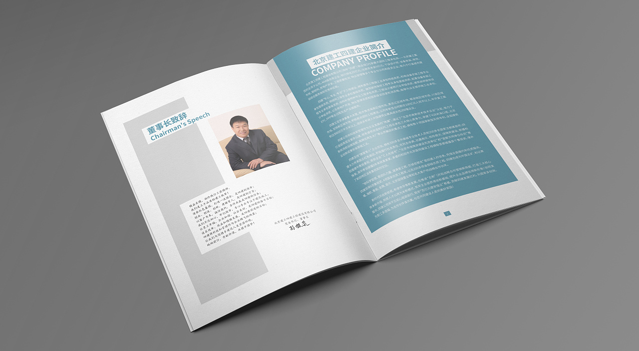 质量奖接待手册