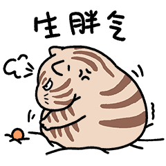 猪脚虎子表情包
