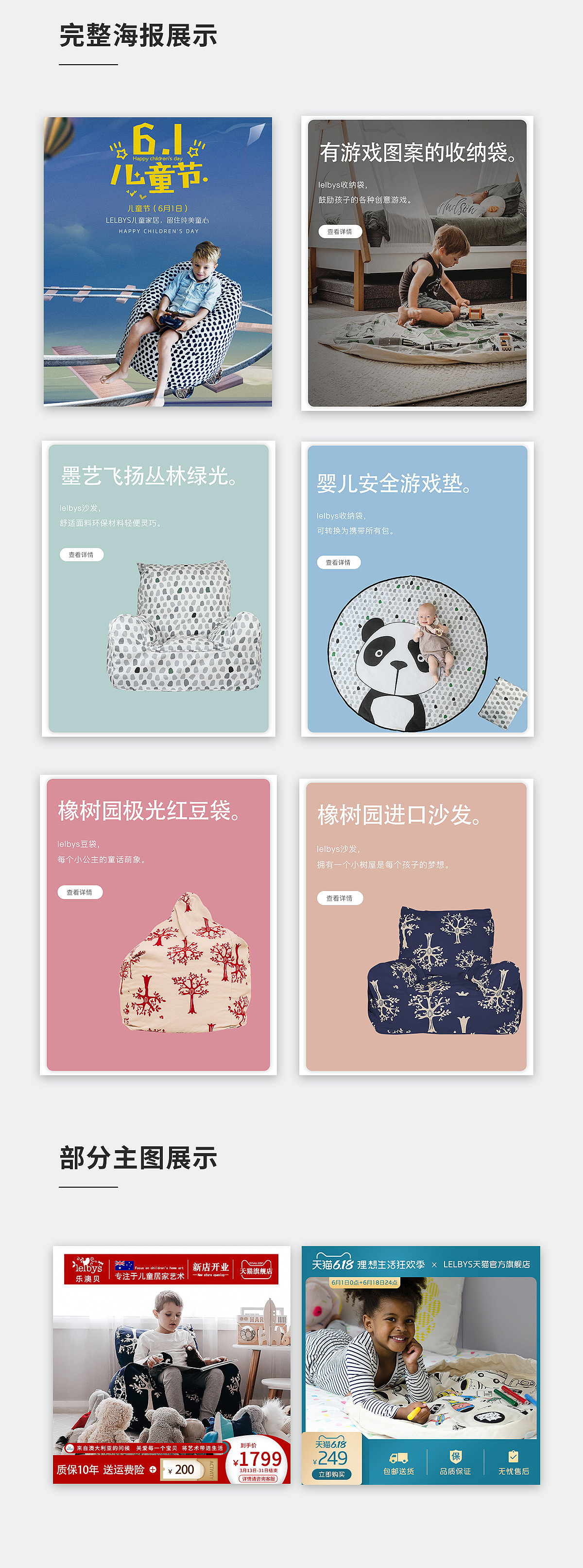 2020（图ZMjY5Njk0NjUy） - 电商 - 站酷设计师许dandan原创素材 - 站酷ZCOOL