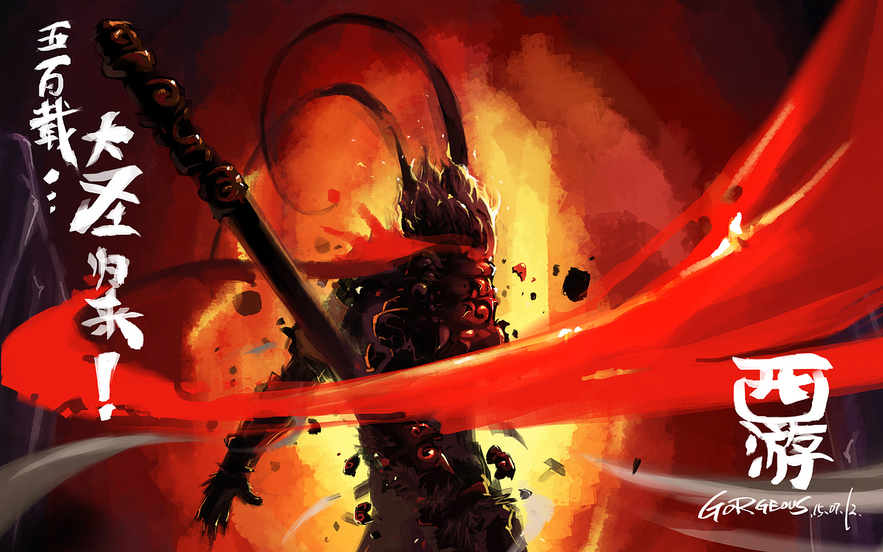 简体版电脑壁纸