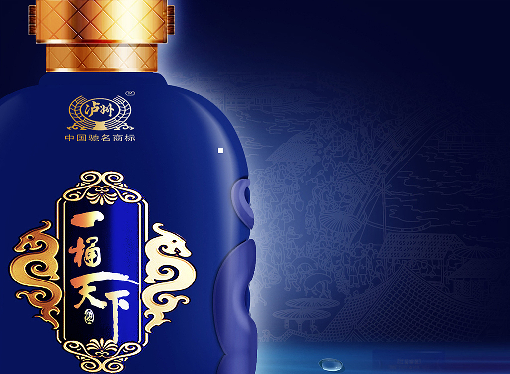 白酒包装设计案例泸州老窖——深圳艺鼎鹏包装设计（图ZMzk2NjQxMDQ=） - Logo - 站酷设计师艺鼎鹏设计原创素材 - 站酷ZCOOL