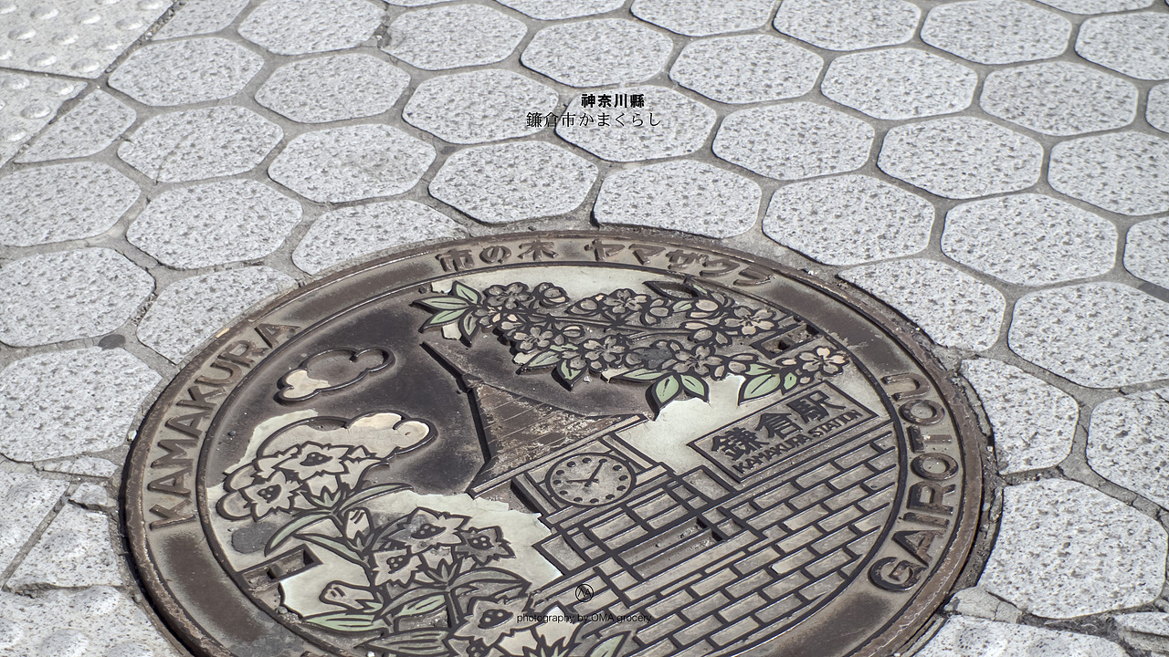 2016 Kamakura Trip（图ZNDYwMTMxODQ=） - 风光摄影 - 站酷设计师omamahk原创素材 - 站酷ZCOOL