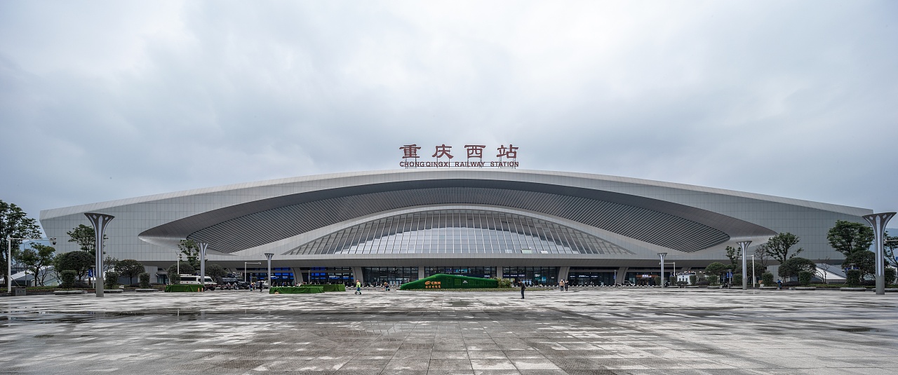 重庆西客运站