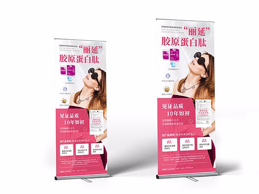 2019-易拉宝设计