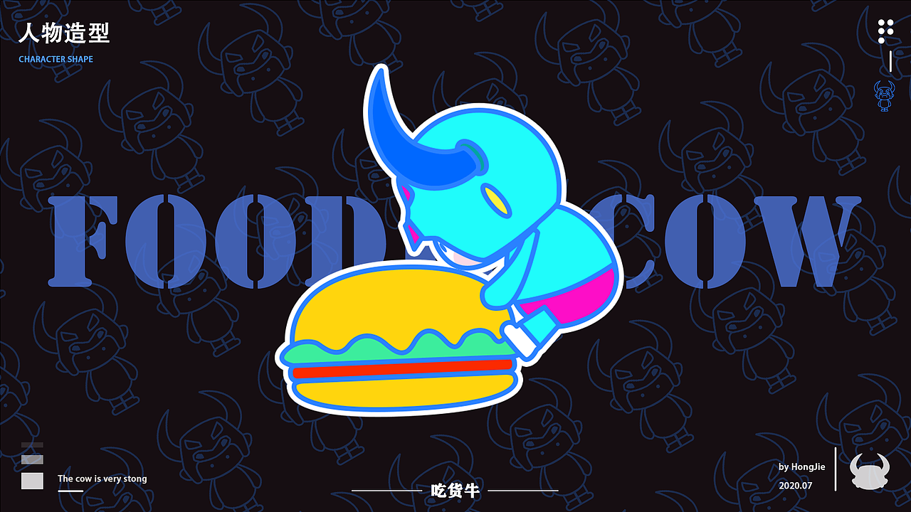 【牛小尖】——IP形象创作（图ZMjE3MzYzNDYw） - IP形象 - 站酷设计师小饼干干干原创素材 - 站酷ZCOOL