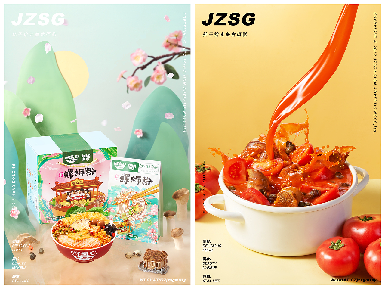 桔子拾光2021年度上半年拍摄小结（图ZMjU4NTE2MjYw） - 美食摄影 - 站酷设计师桔子拾光美食摄影原创素材 - 站酷ZCOOL