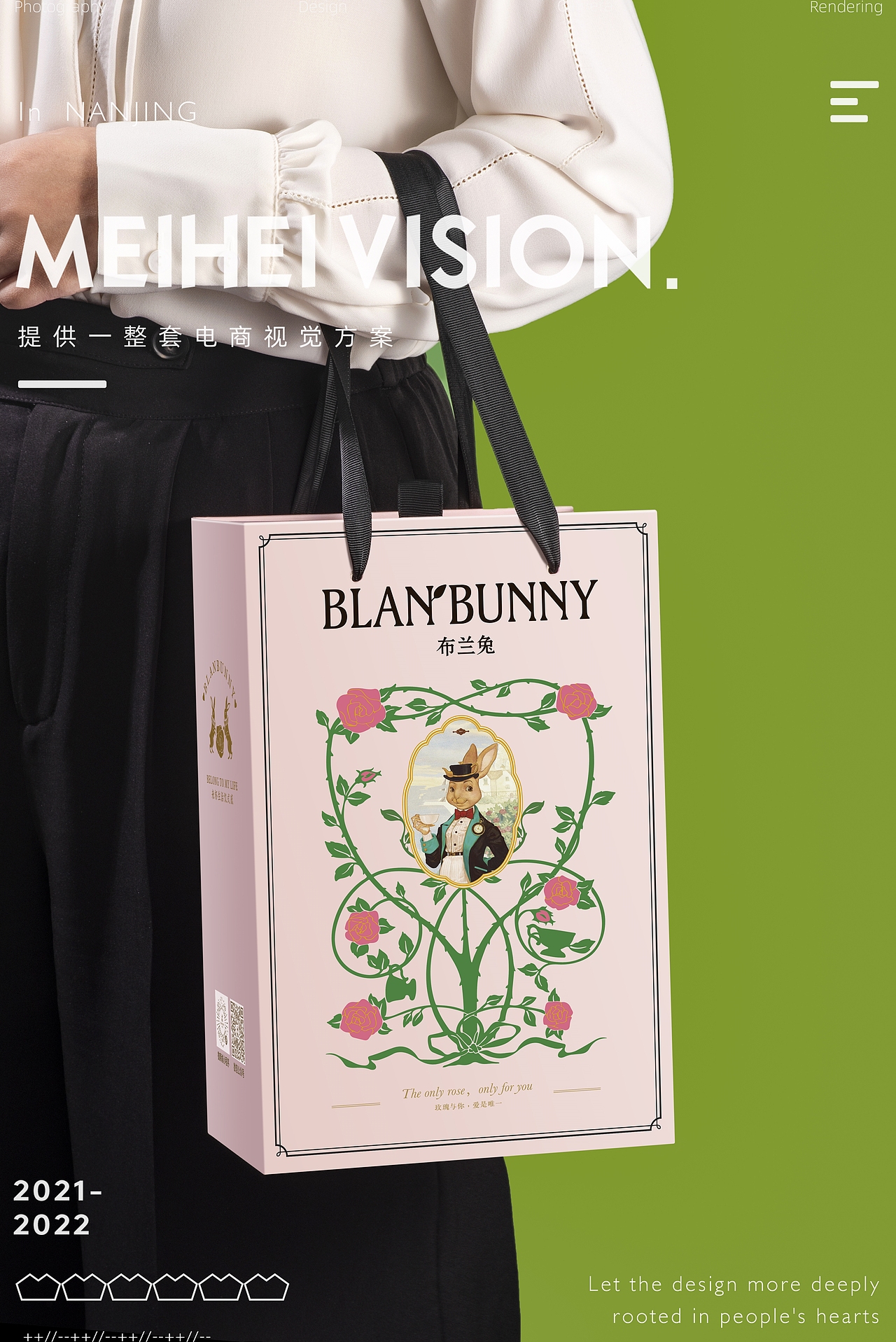 布兰兔-情侣对杯拍摄（图ZMzExMjg3ODMy） - 产品摄影 - 站酷设计师魅黑商业摄影原创素材 - 站酷ZCOOL