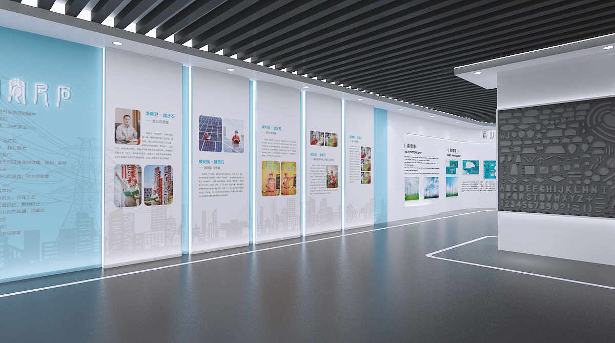 电力劳模展厅现代风白色系（图ZMzEwNzE5Nzk2） - 场景 - 站酷设计师治术艺空原创素材 - 站酷ZCOOL