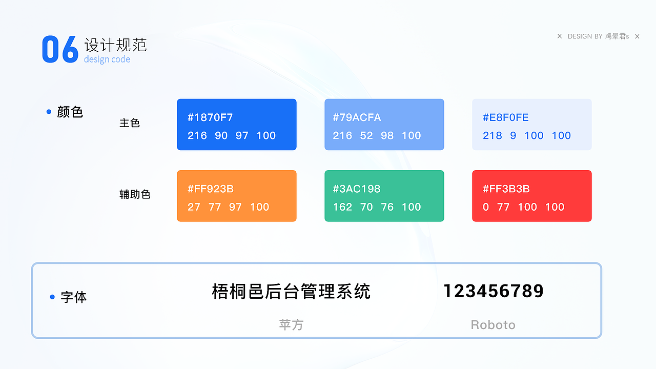 2020-2021作品集（图ZMjk5ODMzNTAw） - APP界面 - 站酷设计师鸡晕君s原创素材 - 站酷ZCOOL