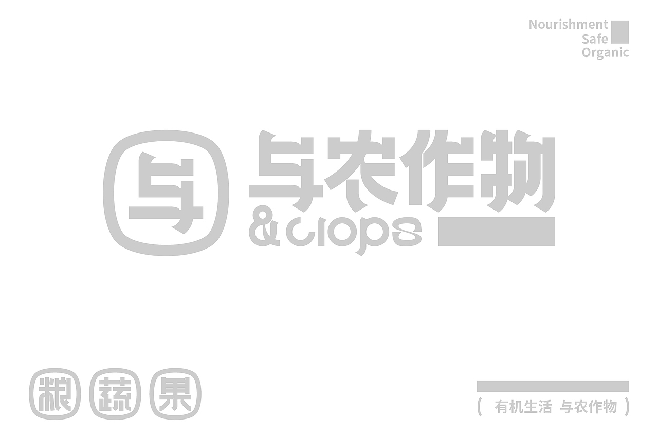 与农作物&crops _ FIND BRAND