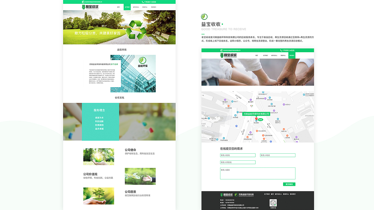 2020-2022项目整理合集（图ZMzEzMjQxNzY4） - 软件界面 - 站酷设计师晓语伊人原创素材 - 站酷ZCOOL