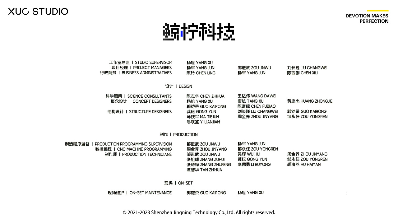 XUC 流浪地球2 特殊道具制作案例（图ZMzQwOTUyMTY4） - 手办/模玩 - 站酷设计师XUC鲸柠科技原创素材 - 站酷ZCOOL