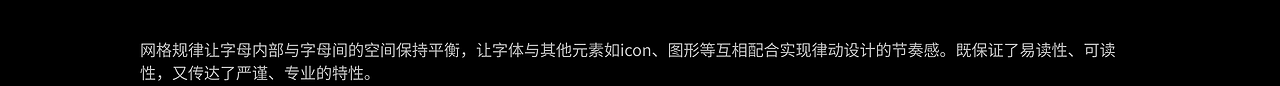 弦·商业律动设计（图ZMjk3Nzg0ODM2） - 软件界面 - 站酷设计师快手招财猫原创素材 - 站酷ZCOOL
