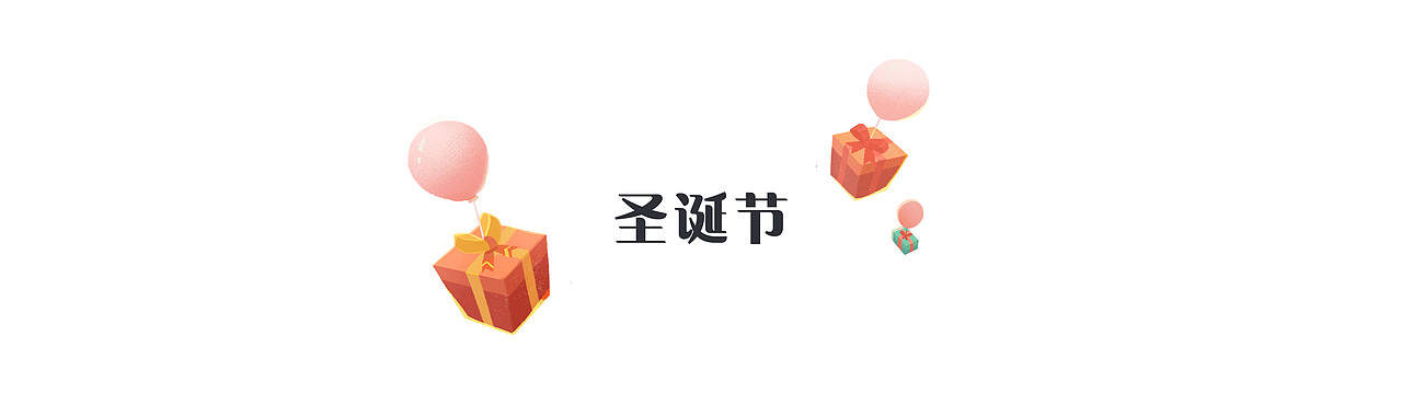 闪屏插画设计2023 | QQ邮箱X仙儿喵（图ZMzY4NjAwNjgw） - 商业插画 - 站酷设计师仙儿喵插画原创素材 - 站酷ZCOOL