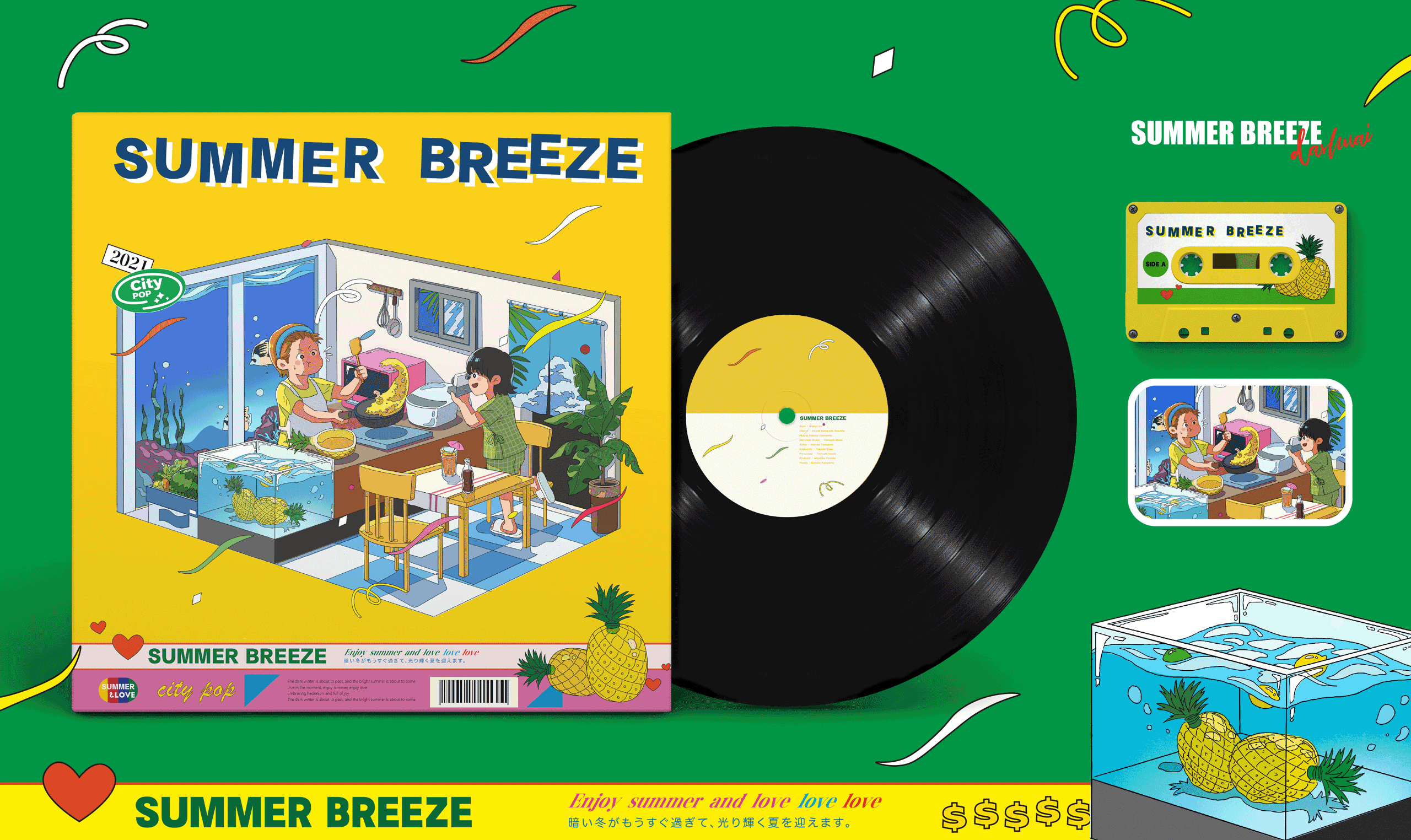 summer breeze夏日微风系列插画(图ZMjk5ODc5OTky) - 商业插画 - 站酷设计师刘不急原创素材 - 站酷ZCOOL