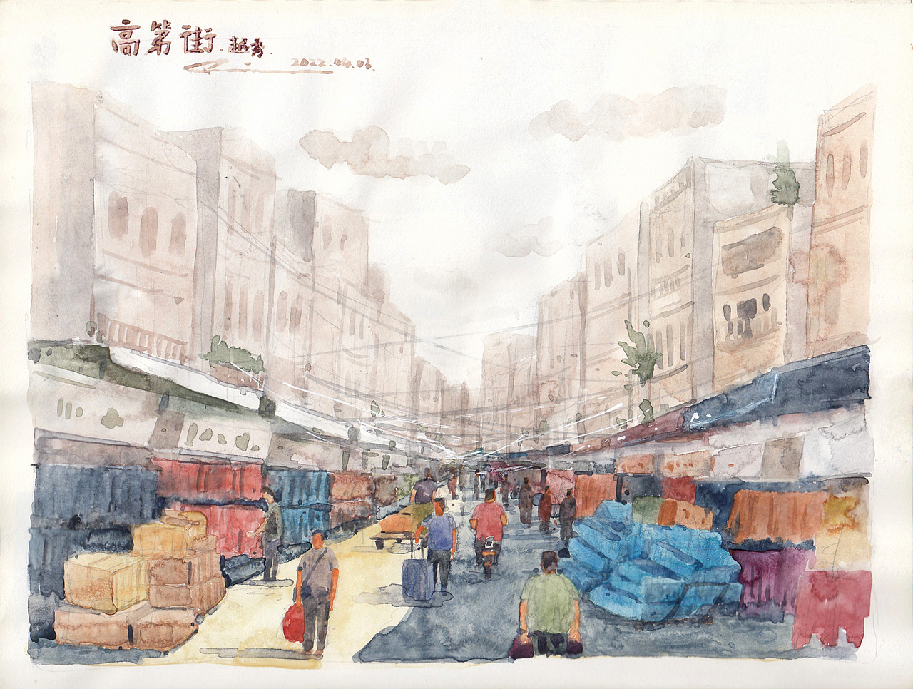 〖画本系列〗-我的第35本画本-水彩手账记录