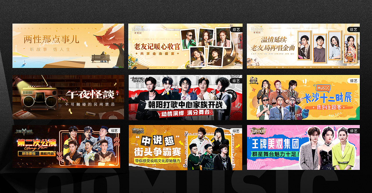 2023运营/视觉（图ZMzYyOTIzODU2） - 游戏/娱乐 - 站酷设计师大秦互动原创素材 - 站酷ZCOOL