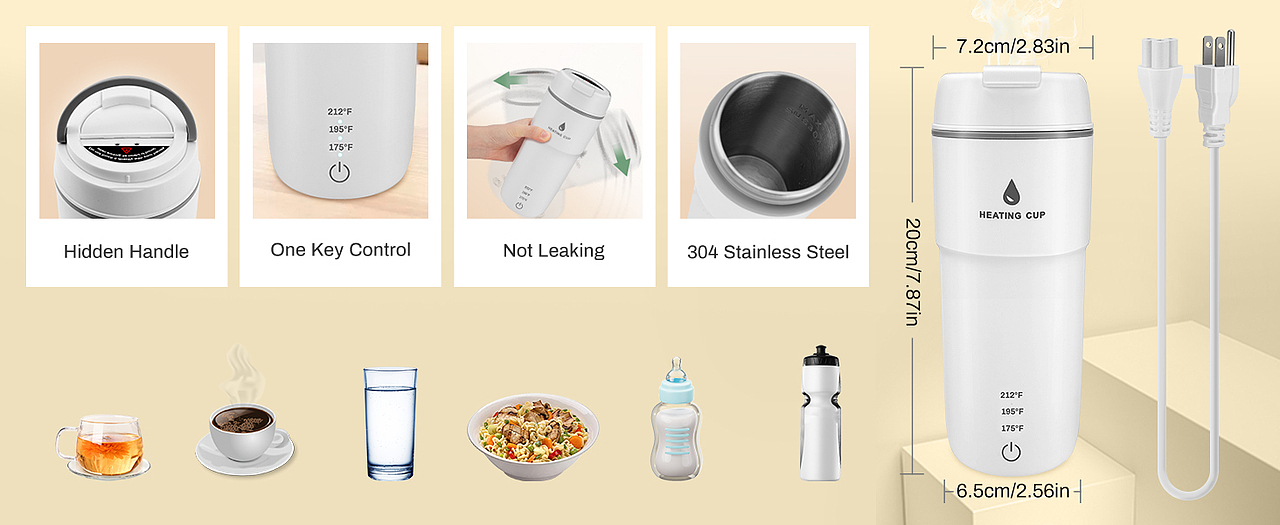 电动热水杯 亚马逊主图 A+