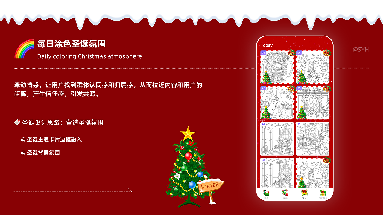 2021-2023 UI作品合集（图ZMzU3NTI2NjYw） - APP界面 - 站酷设计师宋你温柔原创素材 - 站酷ZCOOL