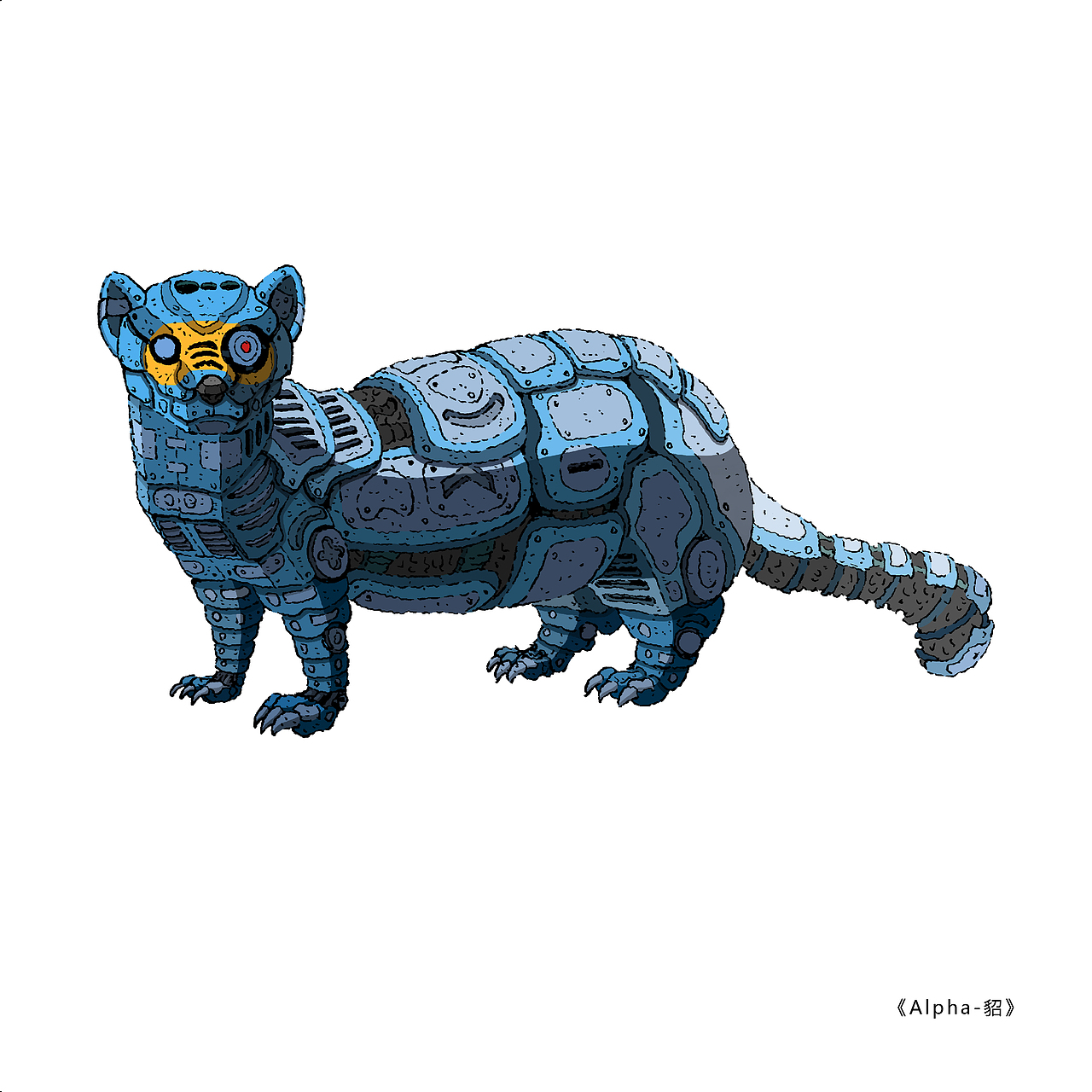 机械动物-Alpha系列（图ZMzQ4NzE5ODA4） - 艺术插画 - 站酷设计师司南崎原创素材 - 站酷ZCOOL