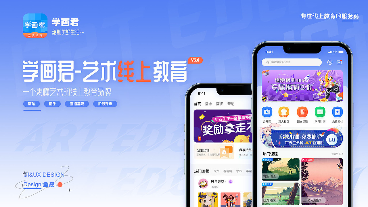 UI视觉设计作品集（图ZMzM2MDE1ODA4） - APP界面 - 站酷设计师鱼昃原创素材 - 站酷ZCOOL
