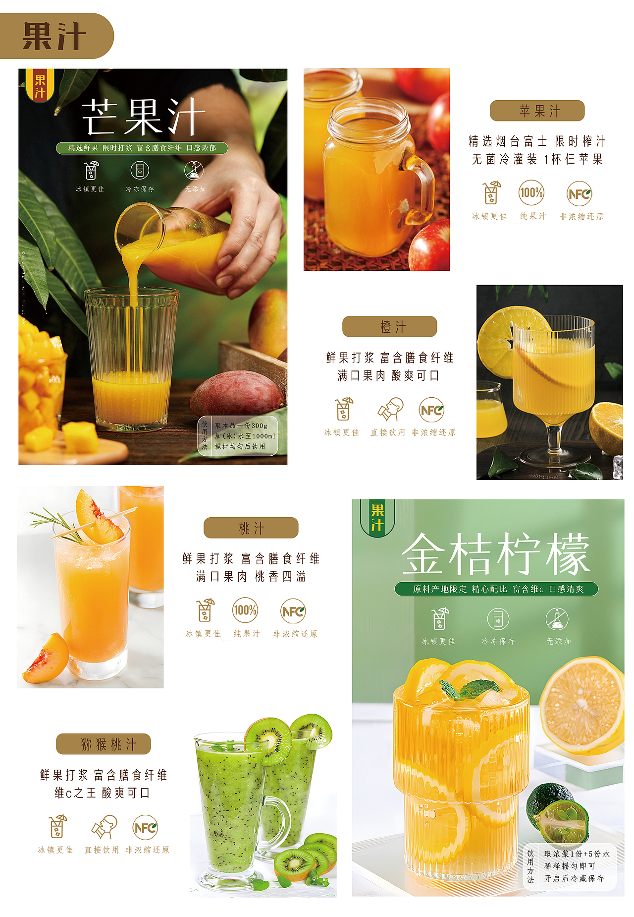 折页（图ZMzY3NDc0MTEy） - 宣传物料 - 站酷设计师穆穆吖原创素材 - 站酷ZCOOL